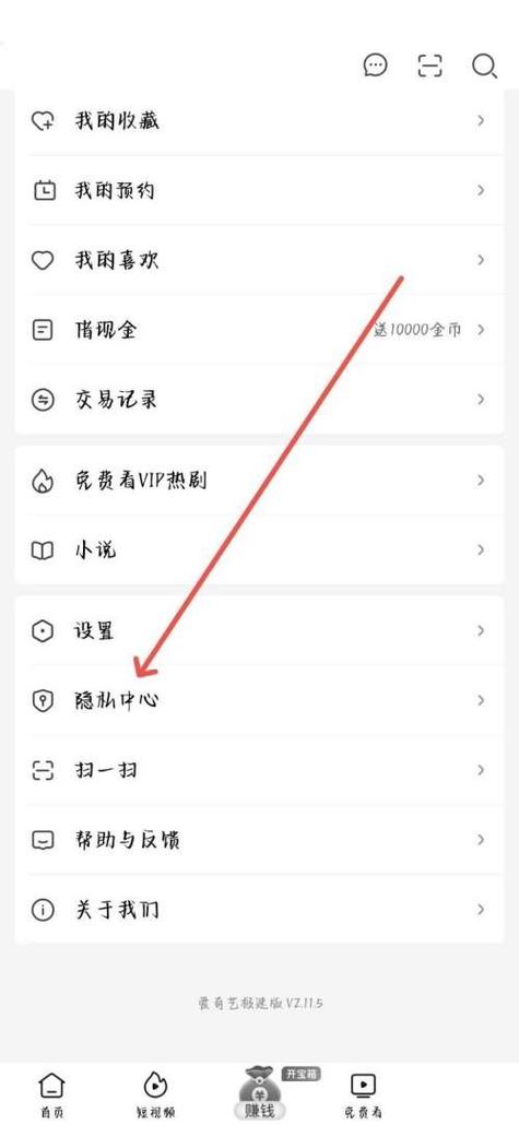 平板下载爱奇艺为什么不能用