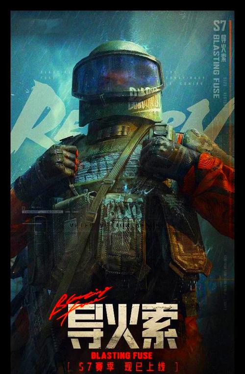 暗区突围能开最高画质的手机
