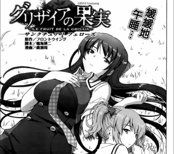 灰色三部曲女主是谁