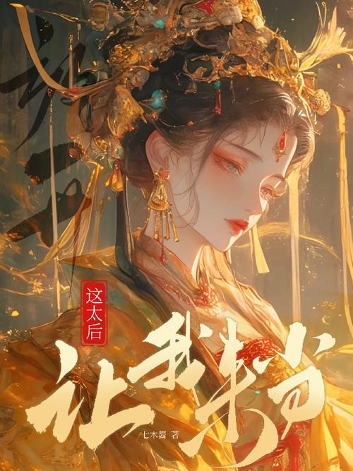 主角叫轩辕昊叶倾凰的小说