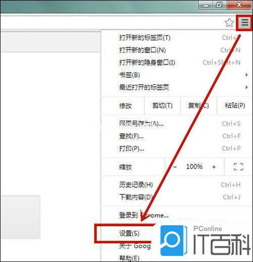 主页面怎么设置