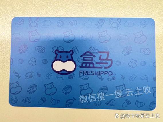 超市提货券使用方法