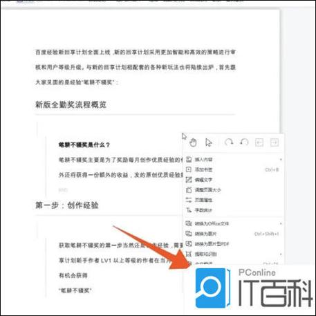打印缩放比例一般多大