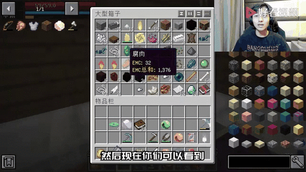 转化桌怎么设置价格指令