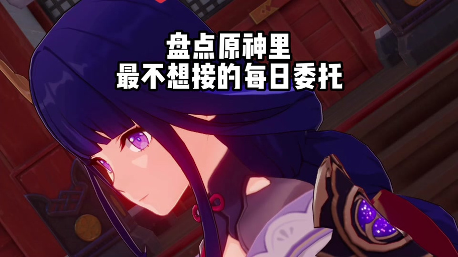 原神愿鲜花气息逗留隐藏成就