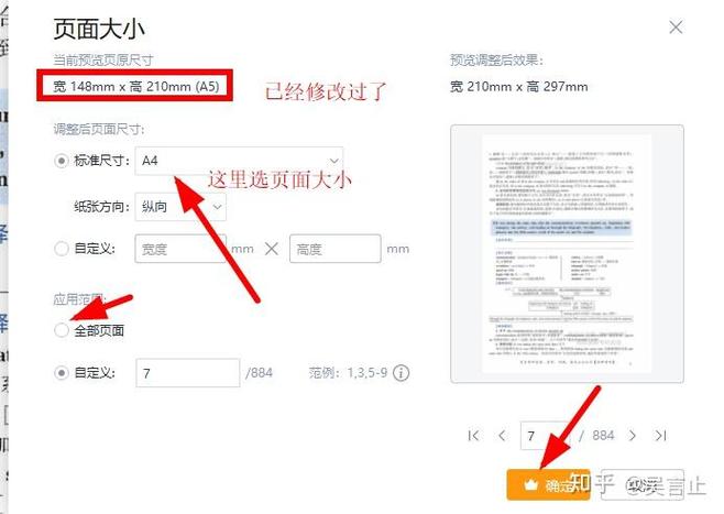 goodnotes的文件存在哪
