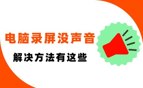 为什么录音声音时大时小