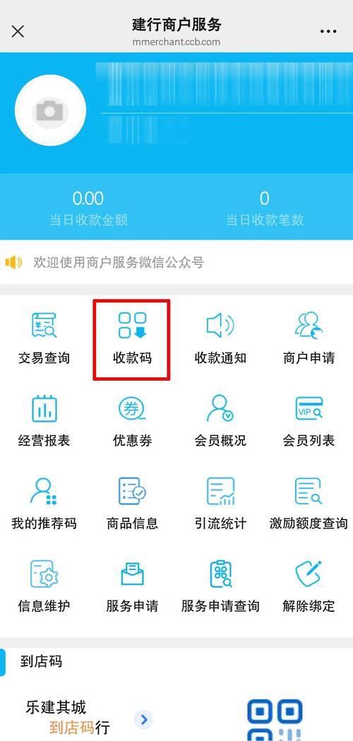 微信上用银行卡支付会收到短信吗