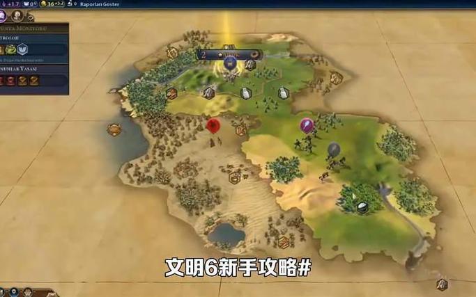 文明6有必要买典藏版吗