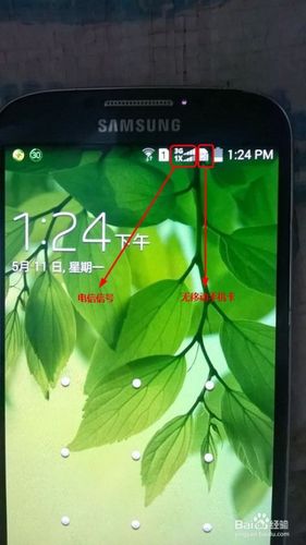 双卡双待一张卡不显示