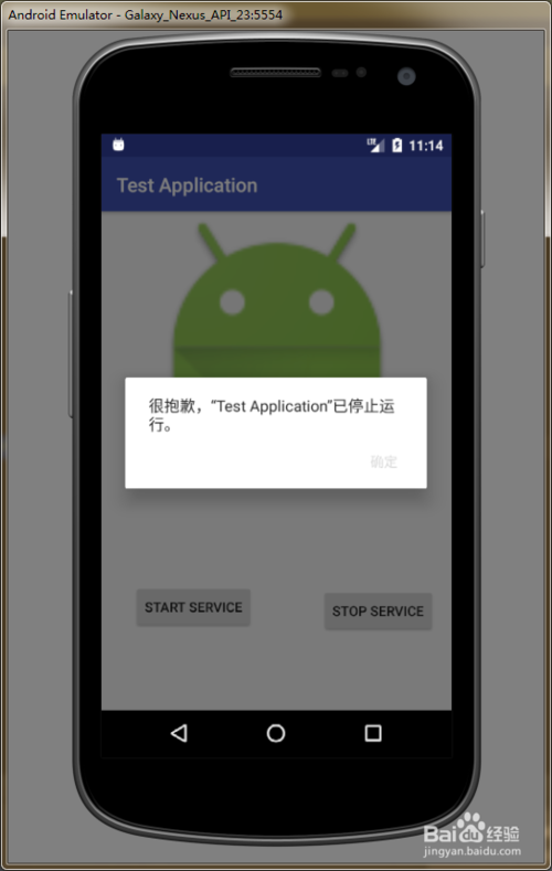 crash for android官网