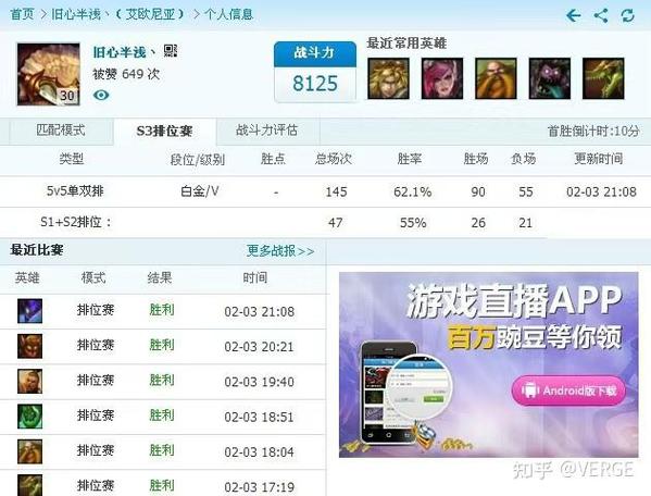 集成显卡630能玩lol吗
