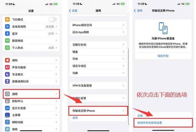 苹果手机进不了主界面怎么回事图标