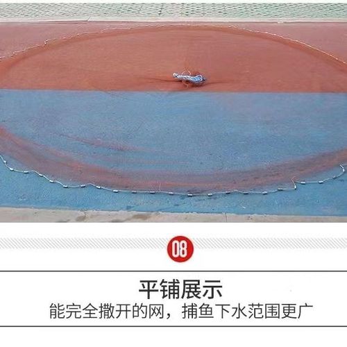 老式手抛网撒网怎样撒