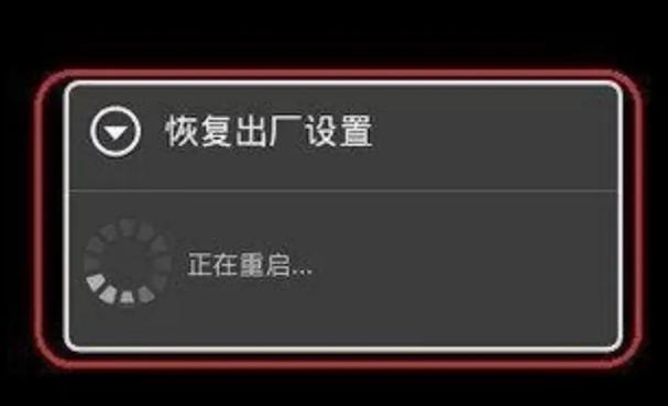 金立手机工厂模式恢复出厂设置
