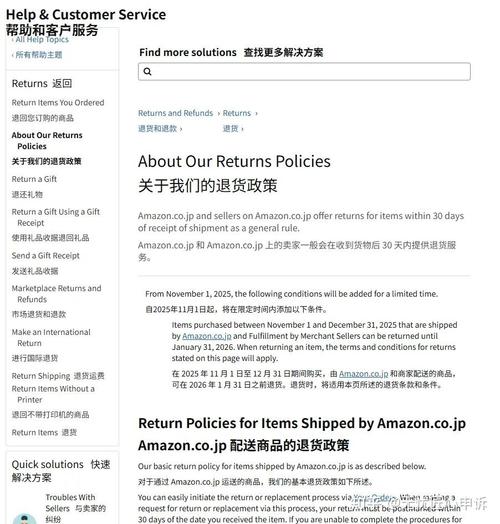 亚马逊预留数量多久变可售