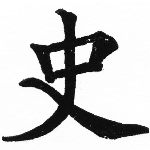 史上最强快递员