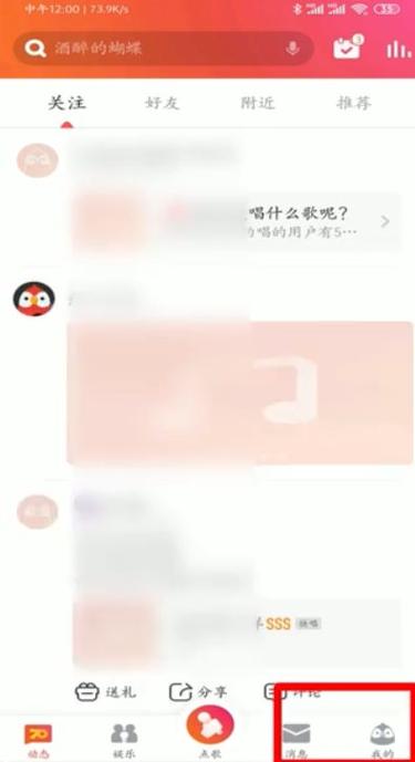 全民K歌大号注销后登入小号多久可以登录