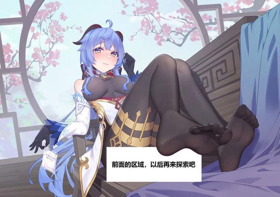 甘雨触摸最新版本下载