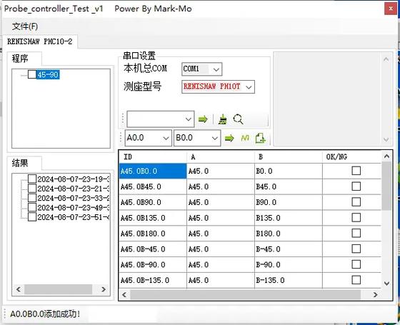 大盛算量软件免费手机