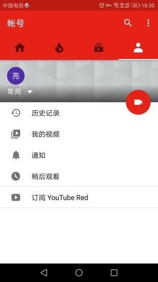 安卓手机Youtube打不开