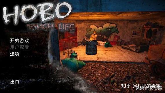 hobo地图