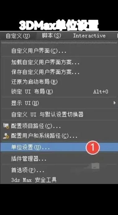 手机屏幕抖动