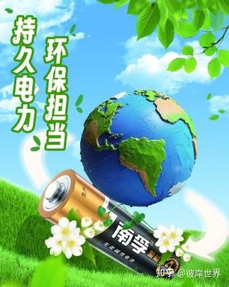 小米手机电池异常耗电