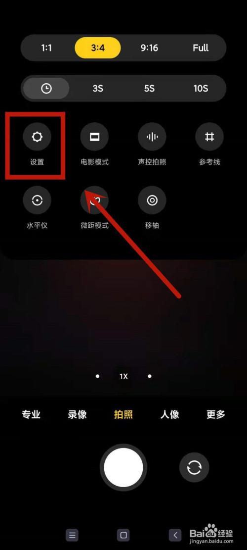 小米怎么看照片拍摄的时间和地点