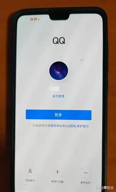 qq账号最多能登录多少