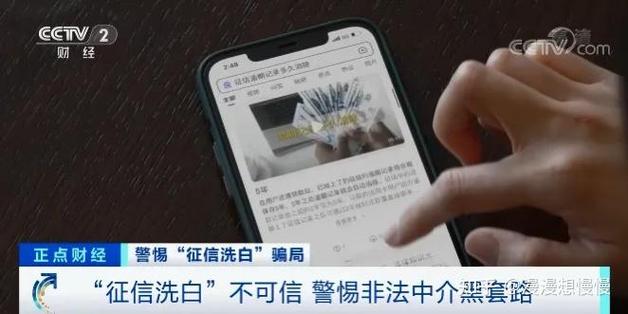 豆豆钱逾期可以协商吗截图3