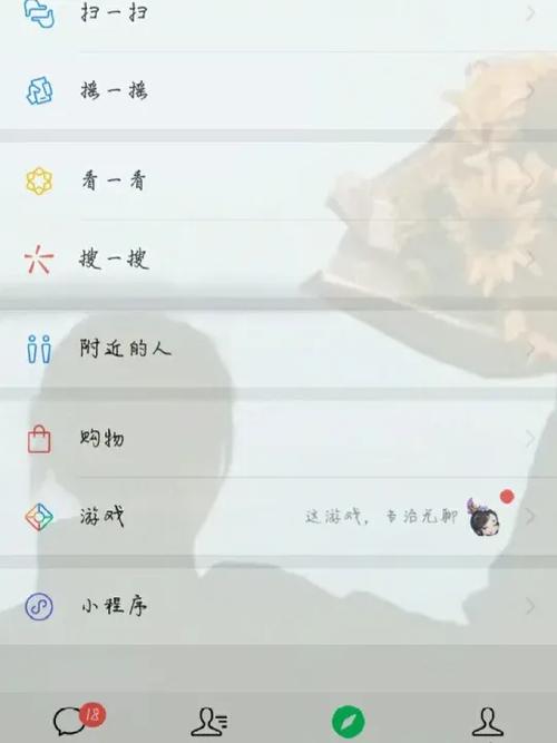 主题壁纸保存步骤