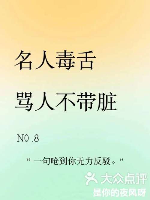 高情商逗比的句子