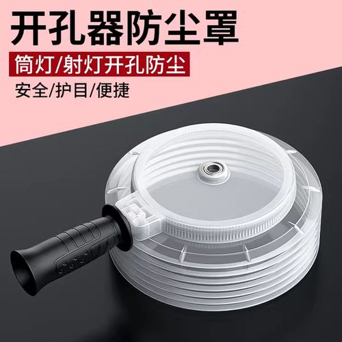 天花板筒灯拆卸与安装