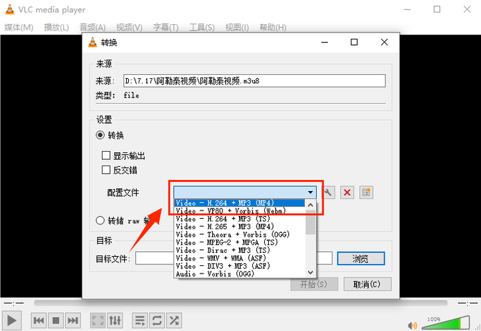 ucm3u8格式转换