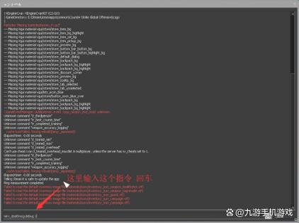 csgo重置控制台指令