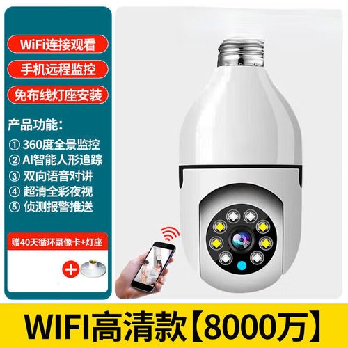 306摄像头
