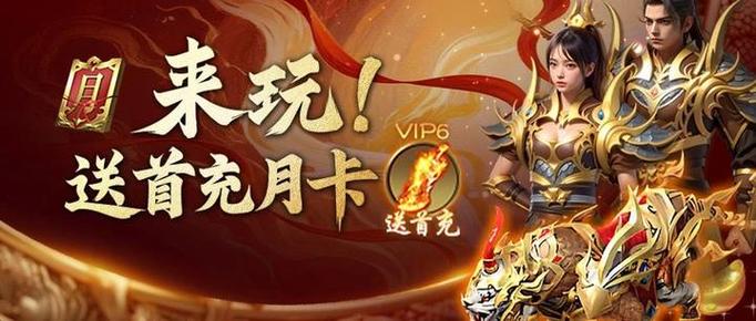 征途怀旧服官网入口