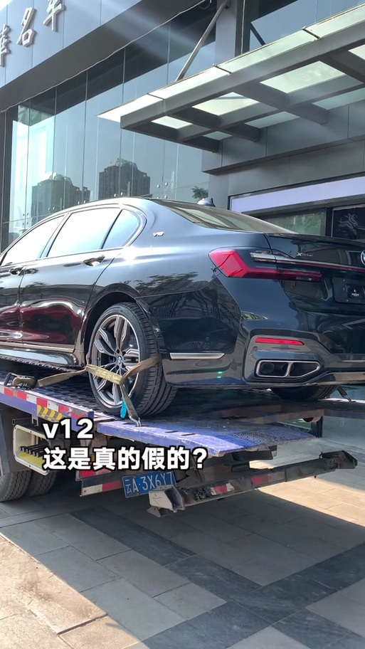 7.3l v12