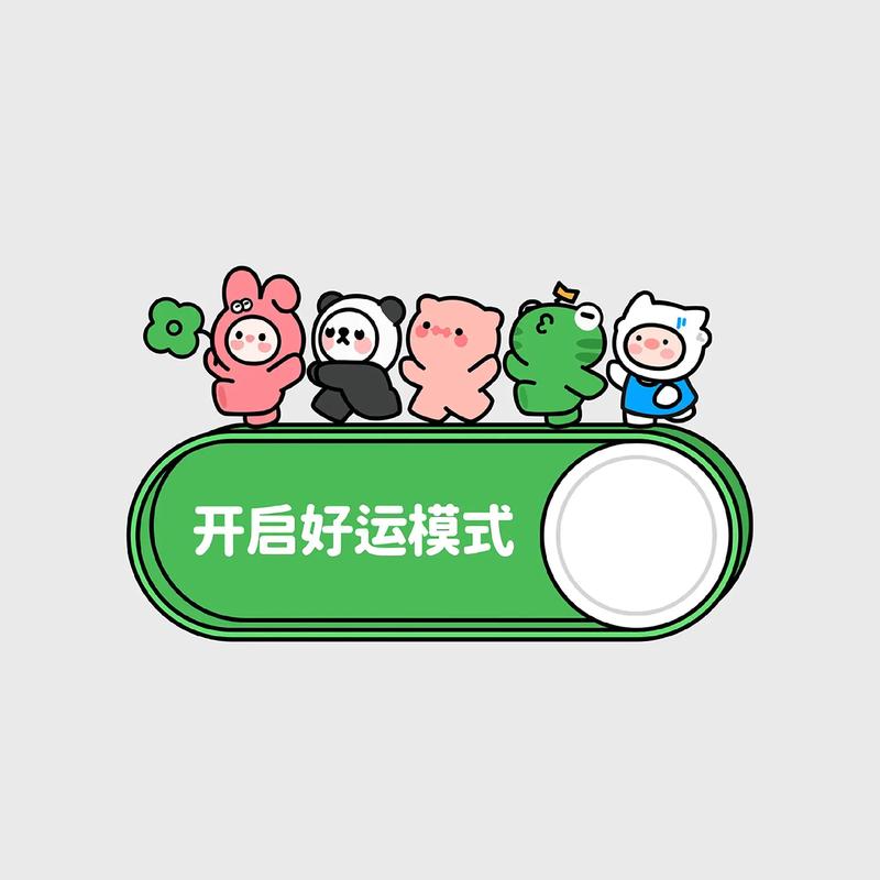一箭来好运赚钱官方正版