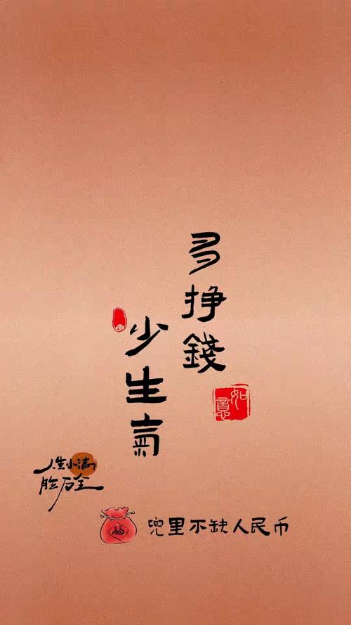 一箭来好运赚钱官方正版截图2