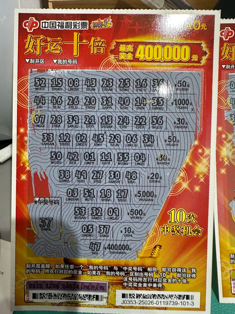 一箭来好运赚钱官方正版截图3