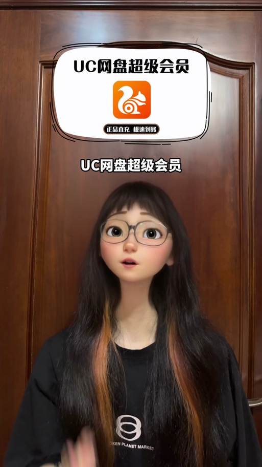 uc云收藏失败怎么解决