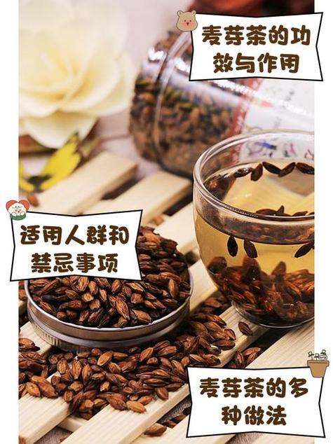 麦芽香网址