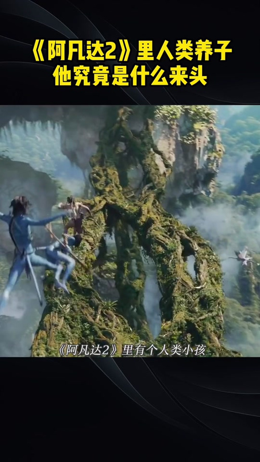 蜘蛛是上校和谁的孩子