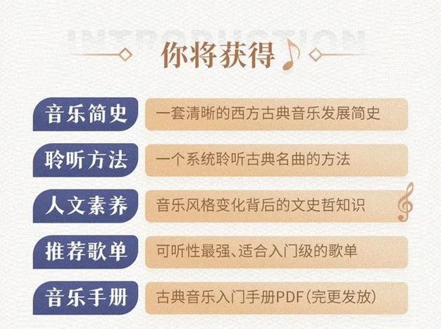治疗抑郁症音乐100首