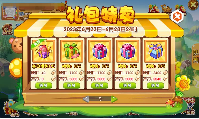 腾讯赚钱小游戏截图3