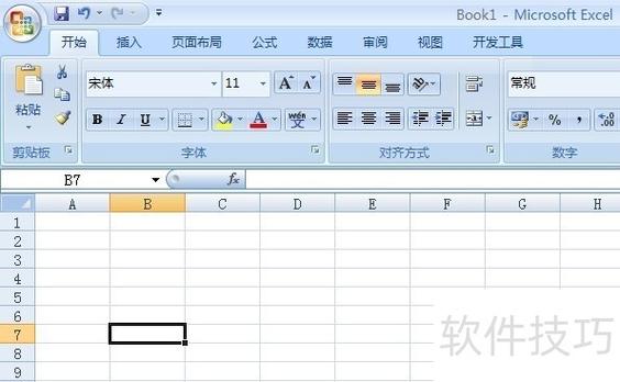 表格怎么让自动保存
