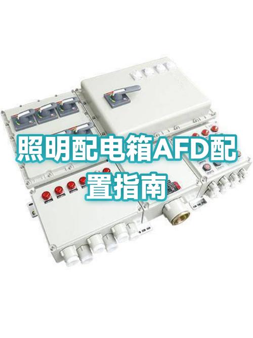 AFD的中文意思