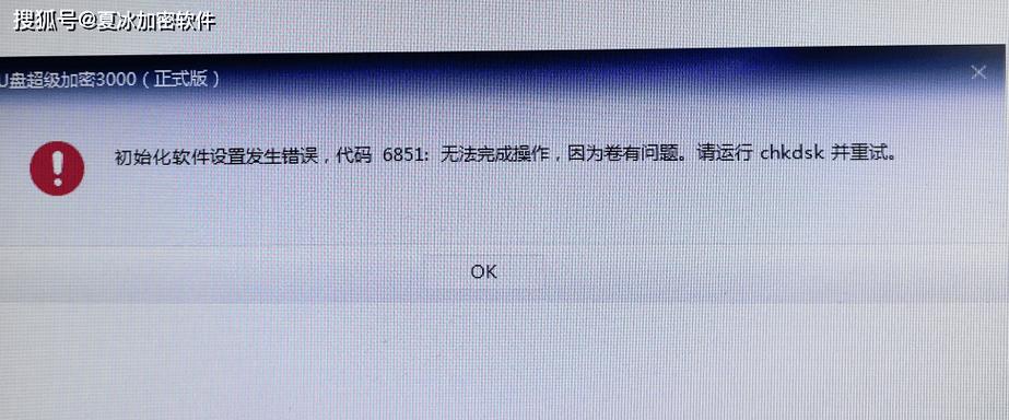 NX12初始化错误
